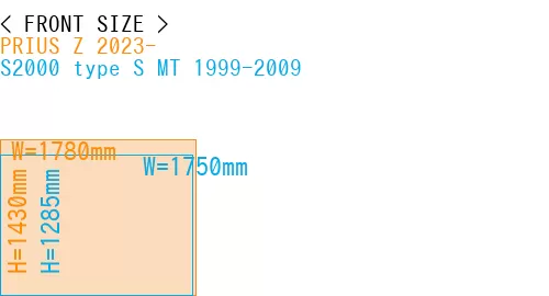 #PRIUS Z 2023- + S2000 type S MT 1999-2009